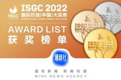 斯洛文尼亚代表团斩获多项金牌