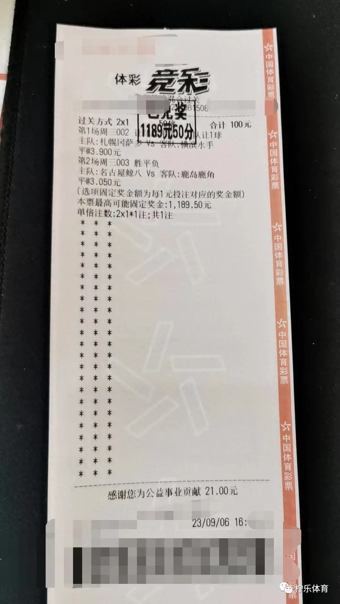 平顶山后台俱乐部挑战昆明晋安，客场作战谁将占据优势？