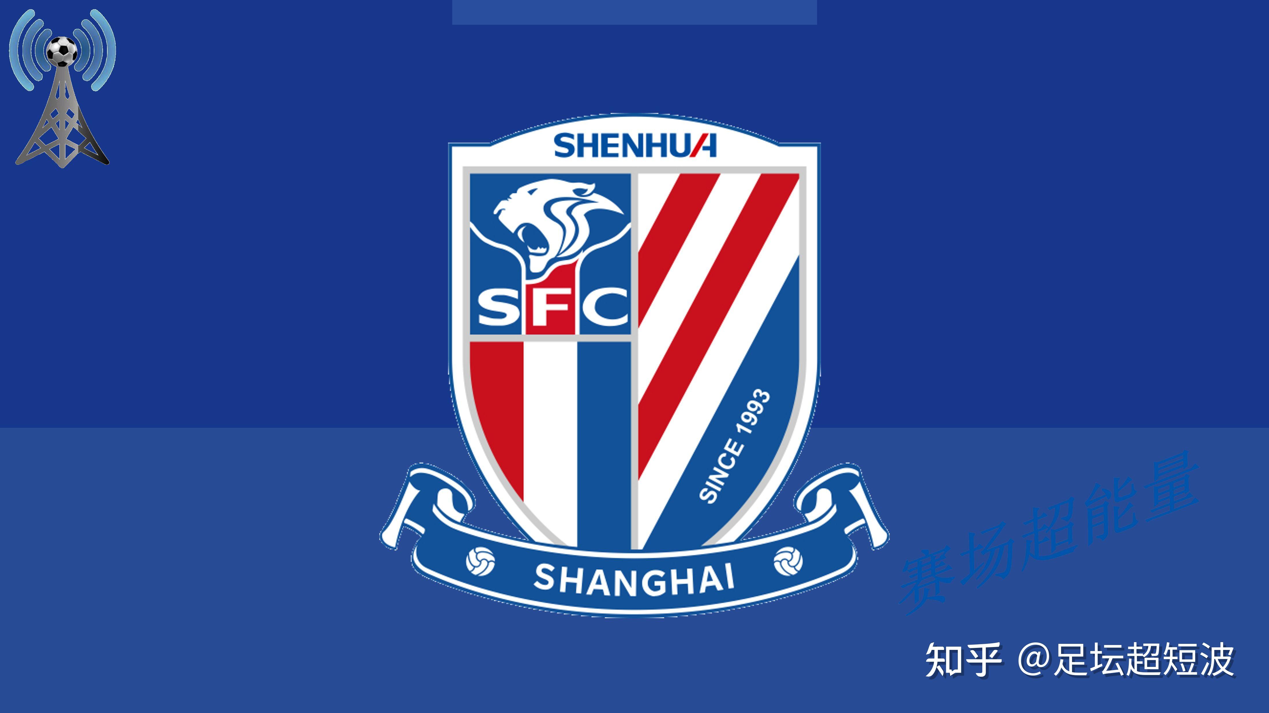 包含海港成功零封申花，门将赛后获得全场最佳！的词条
