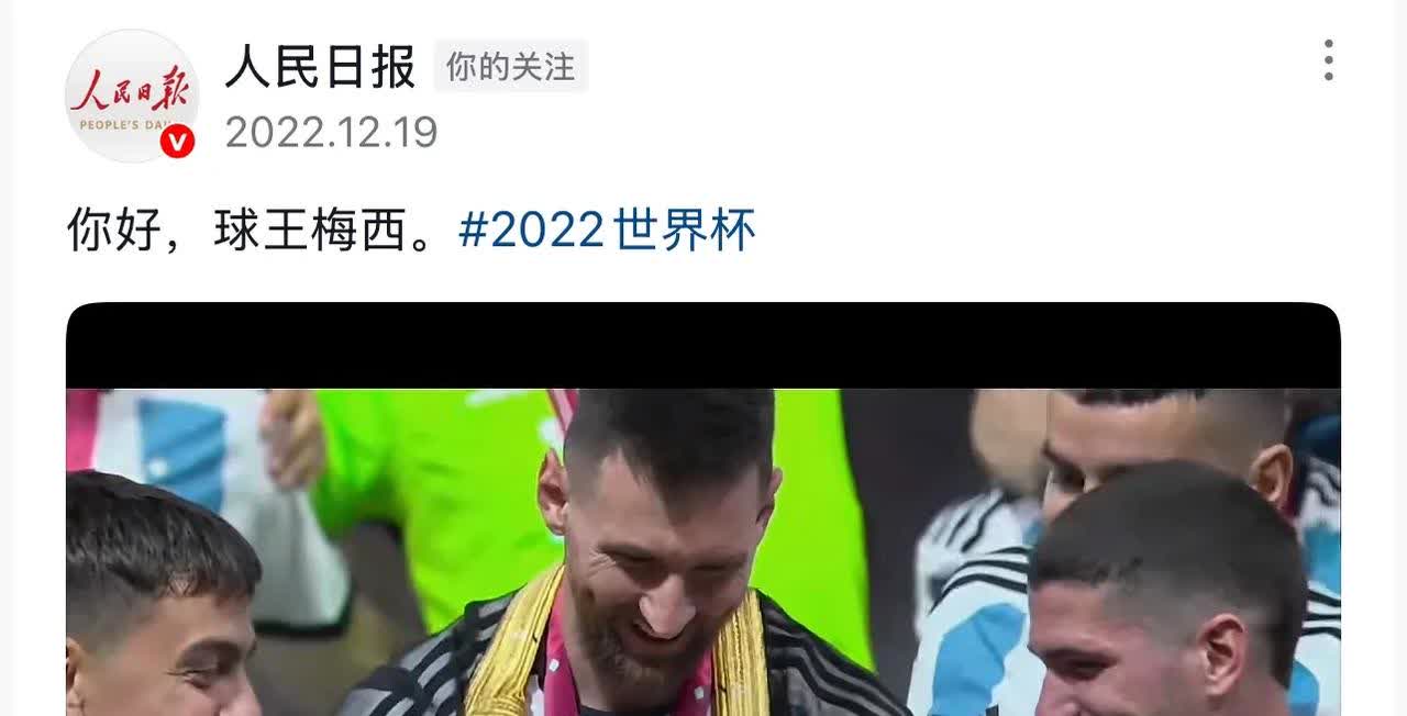 包含梅西替补上场改变战局，多特蒙德防线瞬间崩溃！的词条