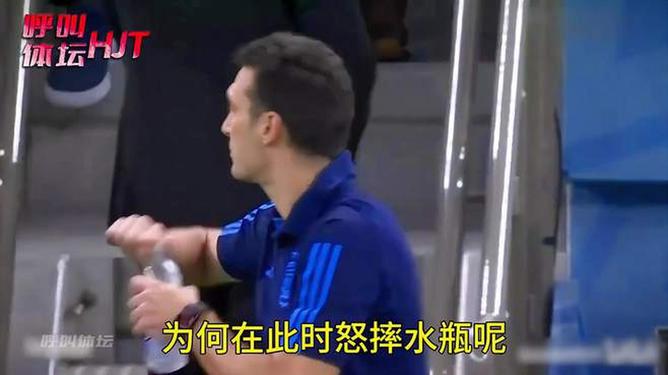 内马尔场边指挥情绪激动，国米队员怒摔水瓶的简单介绍