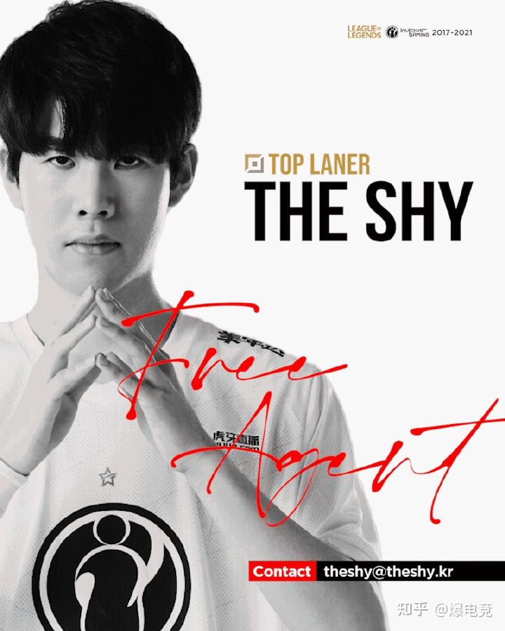 关于TheShy官方宣布重返赛场新规，C9引发争议！的信息